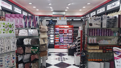 جويل - Abha - +966 53 033 5091