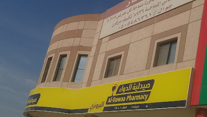 صيدلية الدواء - Riyadh - +966 800 244 4444
