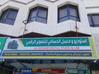 Alhussami Studio and Lab - Jeddah - +966 56 405 1838