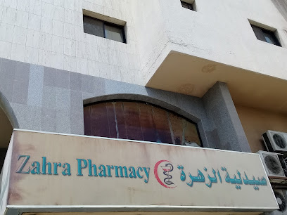 Zahra Pharmacy - Jeddah -