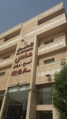 الأطرش ماس - Dammam - +966 58 784 3483