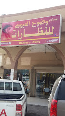 مؤسسة روائع وضوح العيون للنظارات - Dammam - +966 50 629 9942