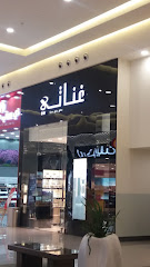 غناتي - Taif - +966 9200 33038