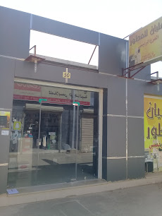العليان للعطور - Unayzah - +966 55 515 2789