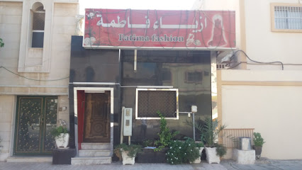 Fatima Fashion - Dammam -