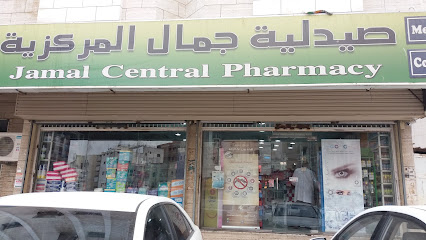 صيدلية جمال المركزية رقم 7 بالزاهر - Jamal pharmacy 7 - Mecca -