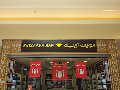 سويس أربيان - Al Madinah Al Munawwarah - +966 14 849 1838