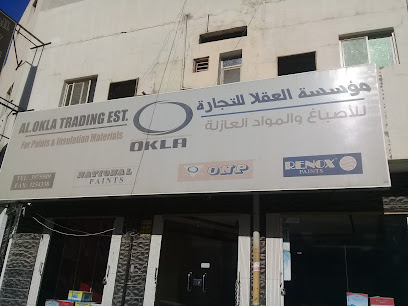 مؤسسة العقلا للتجارة للأصباغ والمواد العازلة - Buraydah - +966 54 160 9598
