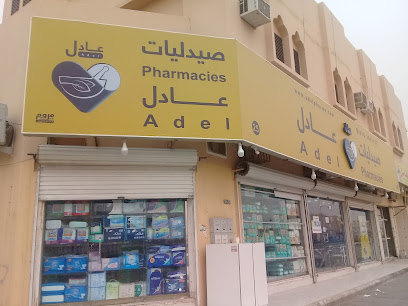 Adel pharmacy | صيدلية عادل - Buraydah - +966 16 383 9447