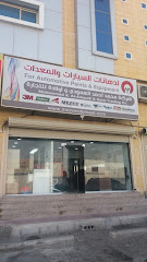 شركة أحمد قاسم العمودي - Al Khobar - +966 53 944 4761