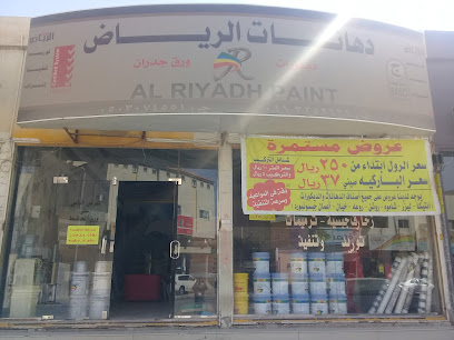 دهانات الرياض - Buraydah - +966 50 307 4551