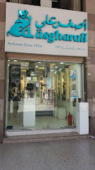 أصغر علي - Al Madinah Al Munawwarah - +966 14 829 0060