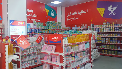 صيدلية ركن التوفير - Khamis Mushait - +966 53 818 6547