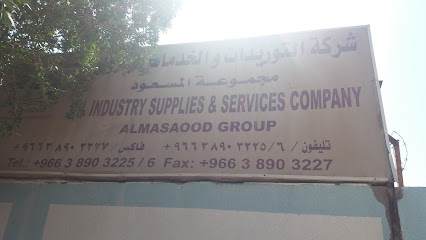 Oil Industry Supplies & Services Co. - Dhahran - +966 50 760 8268