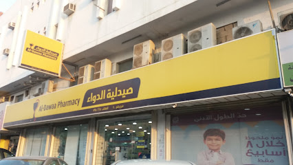 صيدلية الدواء - Al Khobar - +966 800 244 4444