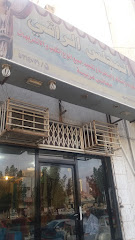 المجلس الراقي - Mecca - +966 50 259 3979