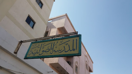 Sawlatiyyah Madrasah (Hanafi) - Mecca - +966 56 564 2421
