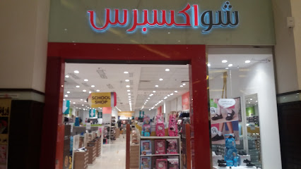 Shaw Express - Khamis Mushait -