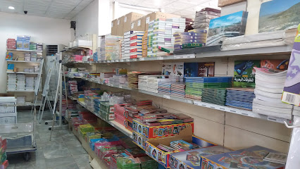 مكتبة الإرشاد - Jeddah - +966 12 670 7022