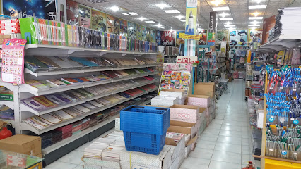 مكتبات الحسنية روائع المكتبات - Khamis Mushait - +966 17 222 1048