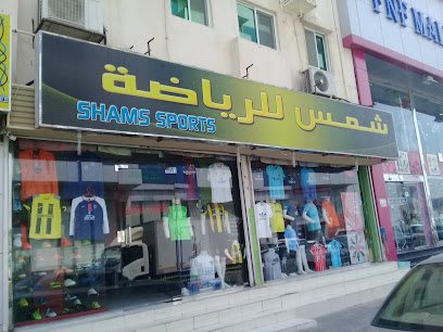 شمس للرياضة - Jeddah - +966 53 807 0624