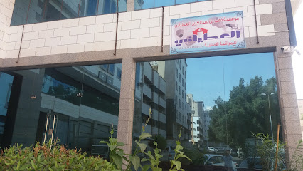 مؤسسة فهد بن عبد العزيز العطياني للمراقبة الأمنية - Mecca - +966 54 055 5449