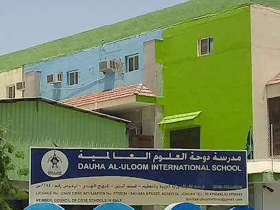Dauha Al-Uloom International School - Jeddah -