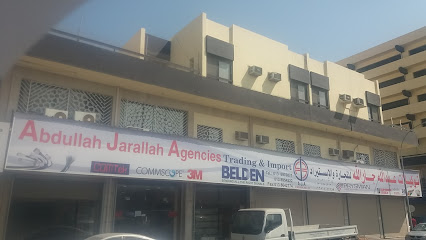 Abdullah Jarallah Agencies Trading and Importing - Al Khobar - +966 13 895 4222