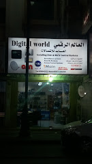 العالم الرقمي - Al Khobar - +966 50 723 5233