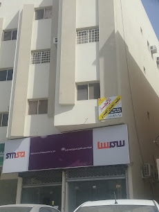 SMSA Service Center - Al Hofuf - +966 9200 09999
