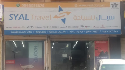 سيال للسياحة - Taif - +966 56 305 5575