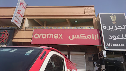 Aramex - Najran -