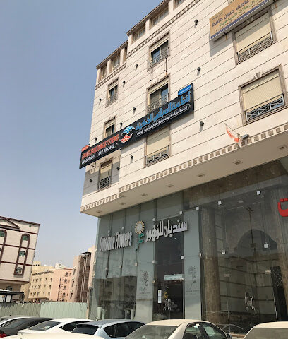 Smart Building System - Mecca - +966 12 533 3882
