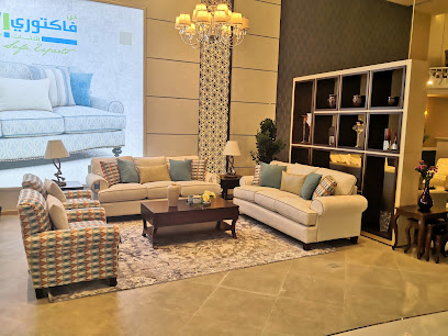 The Factory Furniture - معرض ذي فاكتوري للاثاث - خميس مشيط - Khamis Mushait - +966 17 231 1617