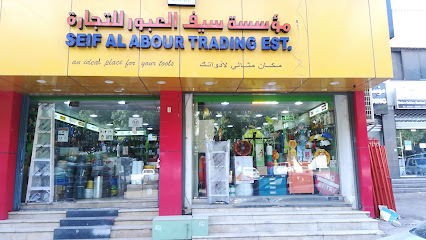 Seif al abour Trading Est. - Riyadh -