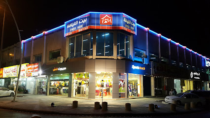 Sports touch- Sports and lifestyle stores - Riyadh - +966 54 454 8934