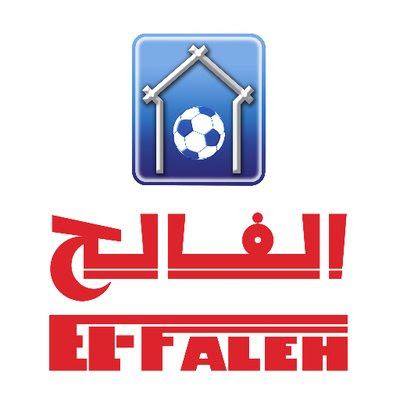 Sports warehouses House Falih company - Riyadh - +966 11 477 0505