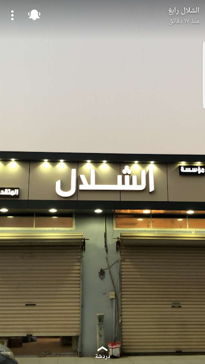 Rabigh waterfall - Saudi Arabia|Rabigh 25754|Al Suq|3272