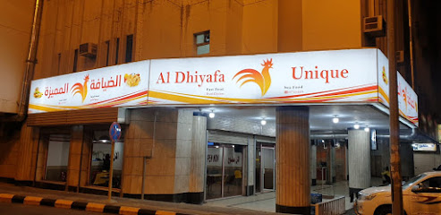 Al dhiyafa unique - Abha - +966 17 224 3430