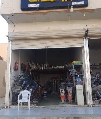 تأجير معدات المجمعه محمد العتيبي - Al Majma'ah - +966 56 773 6879