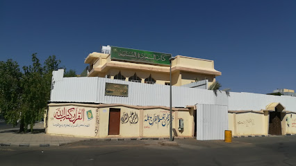 Happiness House - Tabuk - +966 9200 24900