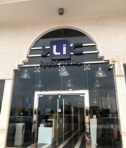 SLIC Jubail معرض سليك الصناعات الجلدية الجبيل - Al Jubail - +966 13 361 8207