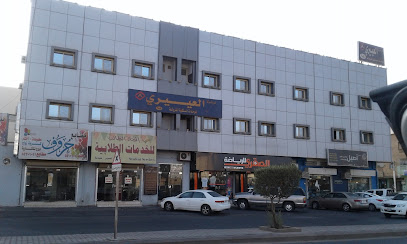 Aseel Computer Shop - Hail - +966 50 515 9555