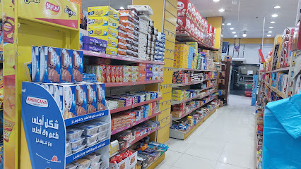 اسواق ومخابز بوابة العماد - Jazan - +966 50 055 7360