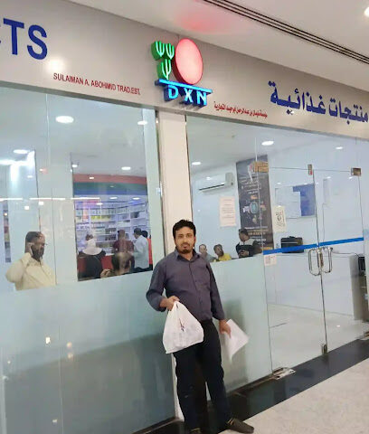 Dxn Dealer Al Batha - Riyadh - +966 58 068 5272