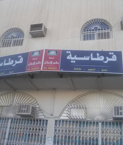 Stationary culture - Buraydah -