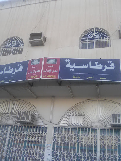 Stationary culture - Buraydah 52391