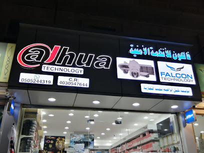 FALCON TECHNOLOGY فالكون للأنظمة الأمنية - Jeddah - +966 50 524 4319