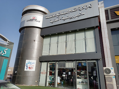 سوكر تايم - زمن كرة القدم - فرع هزاز - Al Madinah Al Munawwarah - +966 54 202 1015