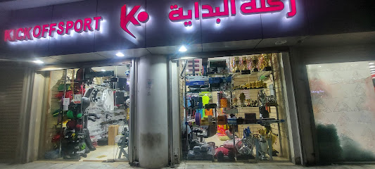 ركلة البداية - Jeddah - +966 50 459 0354
